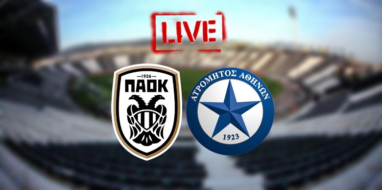 ΠΑΟΚ - Ατρομητος Live Streaming: Δείτε ζωντανά σήμερα (28/8)